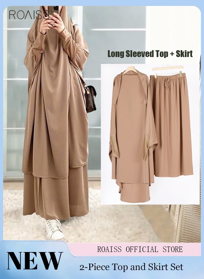 2-Piece Casual Loose Set Muslim Women's Long Top and Elastic Waist Skirt Wrist Splice Tight Fashion Versatile Set