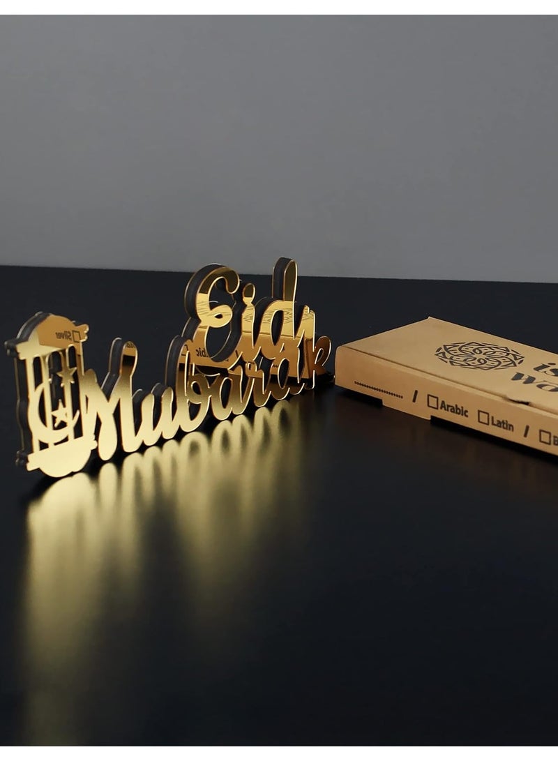 Wooden Acrylic Islamic Tabletop Decor, Elegant Eid Mubarak Decorations Crafted from Thick Eco-Friendly MDF with a Shiny Acrylic Layer for a Stunning Mirror Effect in Gold