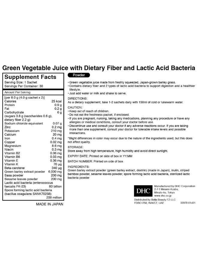 Green Vegetable Juice with Dietary Fiber & Lactic Acid Bacteria (30-day supply)