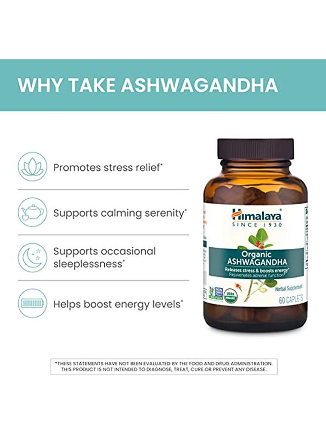 Ashwagandha Herbal Supplement - 60 Caplets