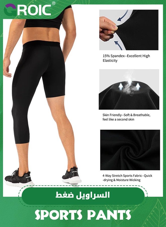 2 Packs One Leg Sports Compression Pants, Single Full Leg Sports Quick Dry Tights, Unisex Sports Compression Pants, One Leg Basketball Leg Sleeves, Leggings Athletic Base Layer for Sports
