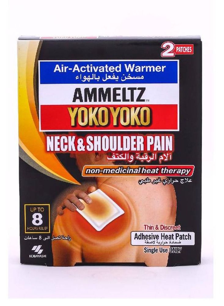 2-Patches Ammeltz Yoko Yoko Neck And Shoulder Pain