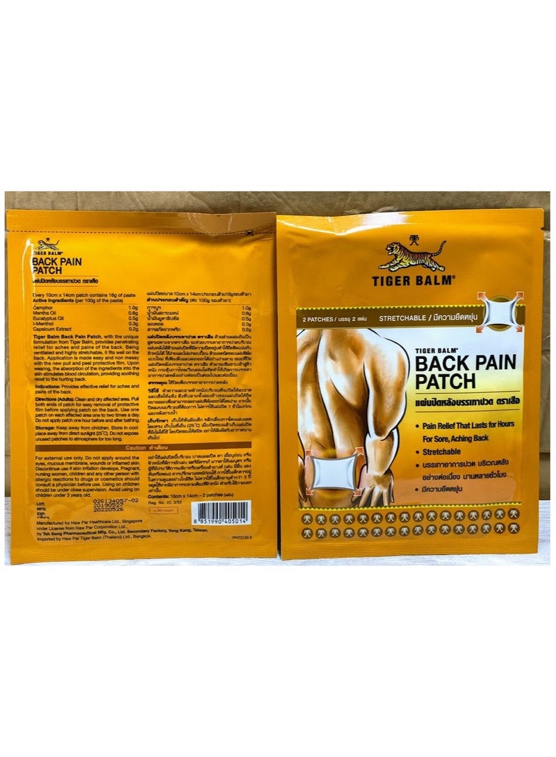 Tiger Balm Back Pain Patch, Stretchable - Pack of 3