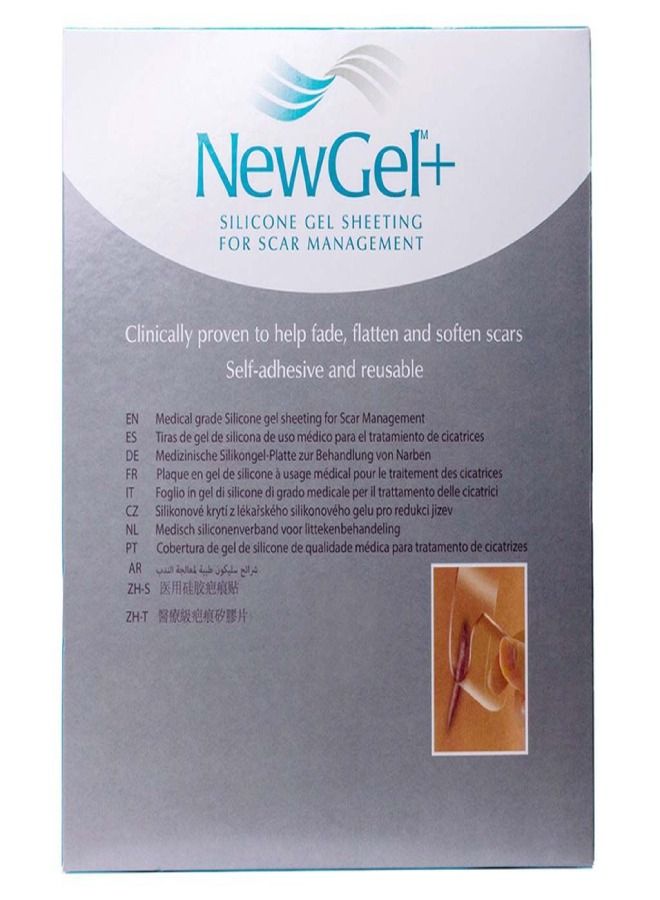 Silicone Gel Sheeting Anchor Beige Color For Scar Treatment