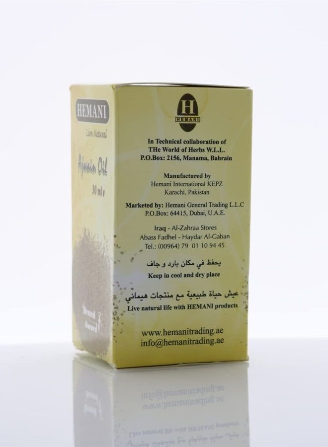HEMANI Rose Oil 30mL (1 OZ) - Edible Food Grade Oil - Internal & External Use