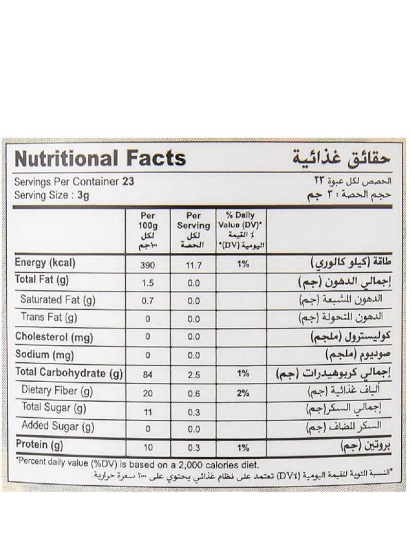 Reishi Mushroom Powder 70gm