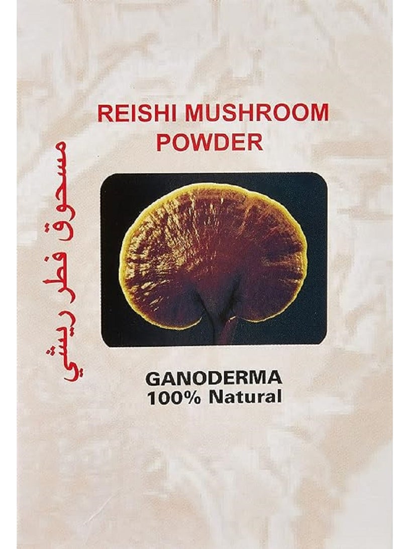 Reishi Mushroom Powder 70gm