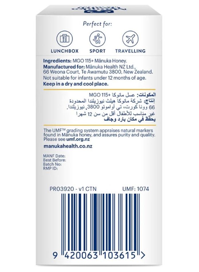Manuka Honey On The Go Snap Packs 12 PACK