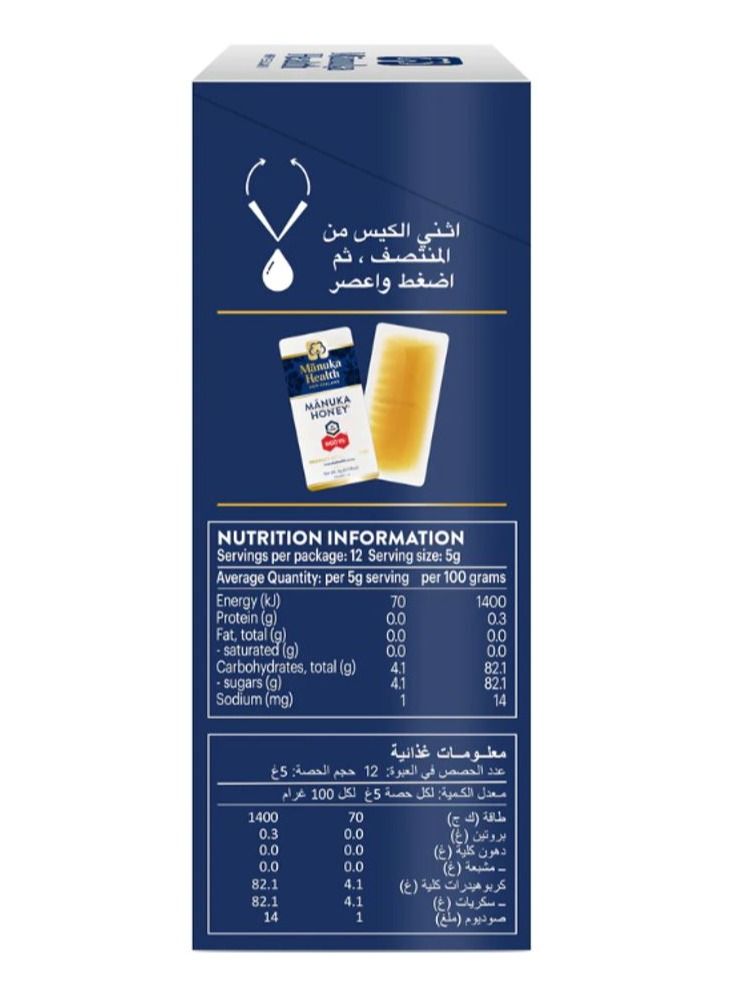 Manuka Honey On The Go Snap Packs 12 PACK