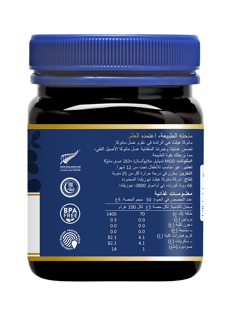 MGO 263+ Manuka Honey UMF 10  250gm