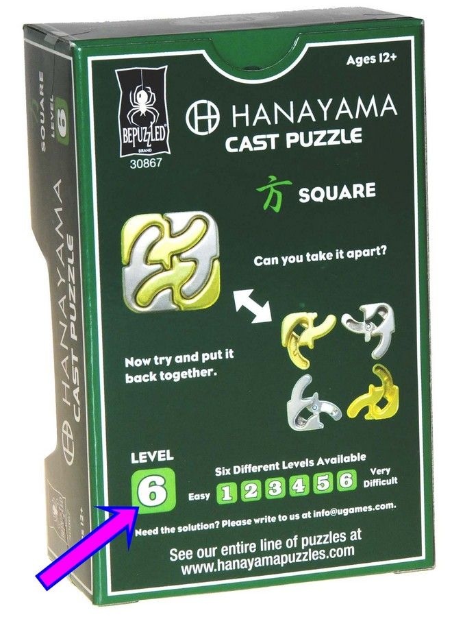 Hanayama Square Puzzle