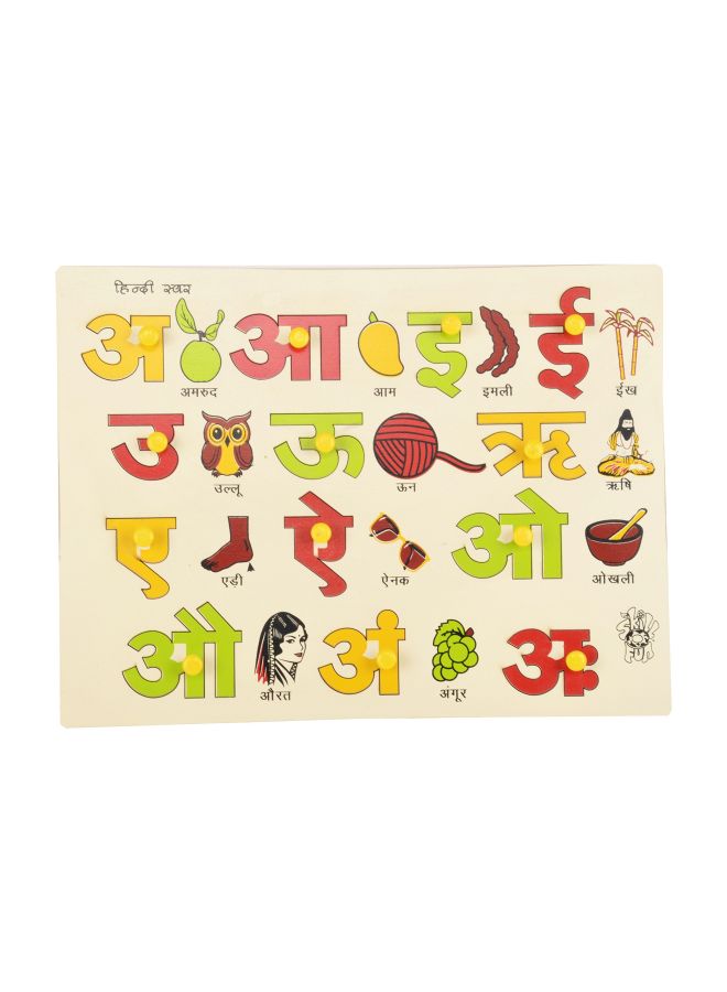 Hindi Vowel Puzzle With Picture And Knobs L-15SK