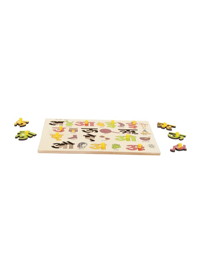 Hindi Vowel Puzzle With Picture And Knobs L-15SK