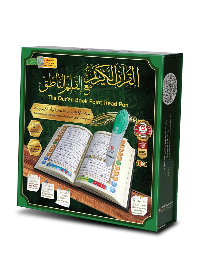 QURAN BOOK READ PEN - 16 GB LARGE