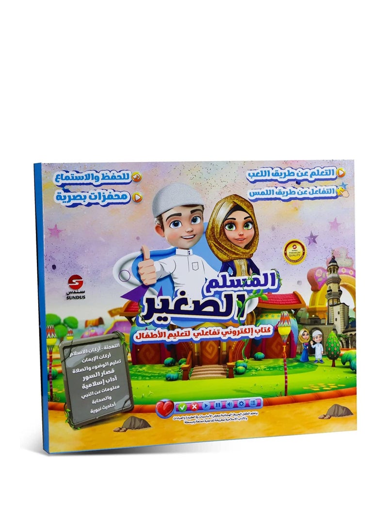 The Little Muslim