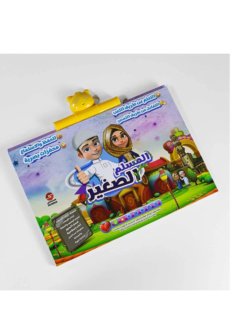 The Little Muslim