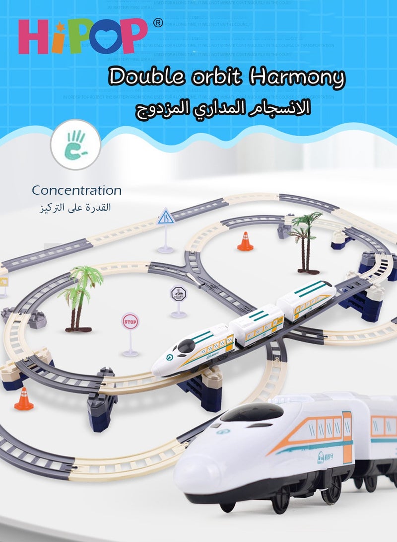 High Speed Train Set,Simulation Electric Train Toy Set,Double Layer Simulation Track,Locomotive,Carriage,Road Sign,Tree,Electric Assembly Toy