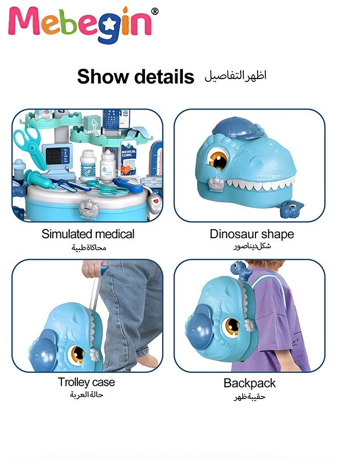 45 Pcs Dinosaur-shaped Medical Playset with Trolley Case and Bag, 3 in 1 Medical-themed Pretend Toy, Simulation Play Doctor Toys Set with Various Accessaries, Creative Safety Play House Toys, Ideal Gift for Kids Aged 3+