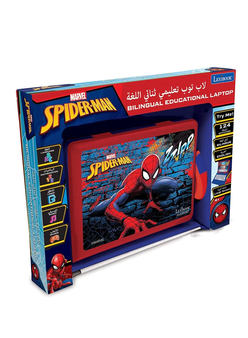 Lexibook Spiderman Bilingual Educational Laptop Arabic/English