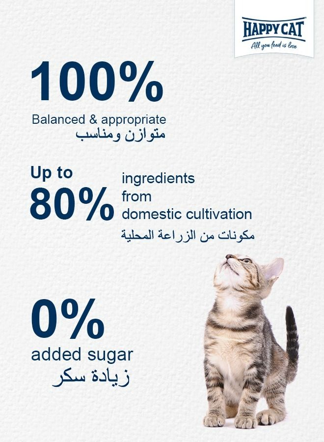 10 kg Culinary Bavarian Beef for Adult Cat and highly digestible cat food for sensitive cats