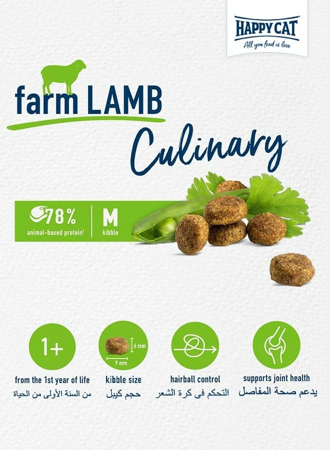 4 kg Culinary Farm Lamb Dry Food for Adult Cats to support joints or hairball control and good for Sensitive cats