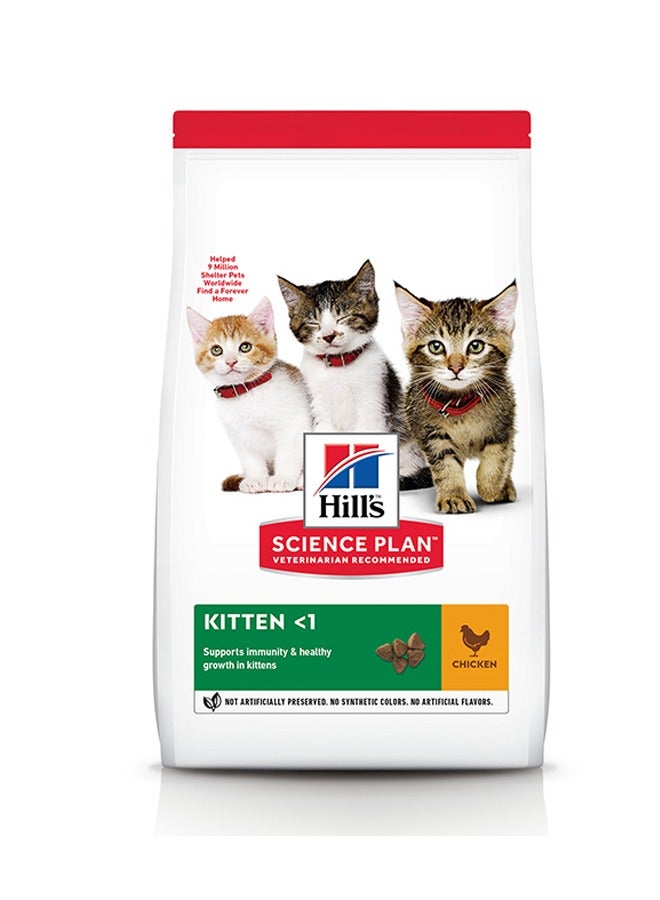 Kitten Food With Chicken - 1.5kg