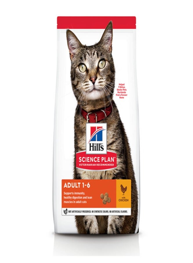 Hill’s Science Plan Adult Cat Food With Chicken (1.5 Kg)