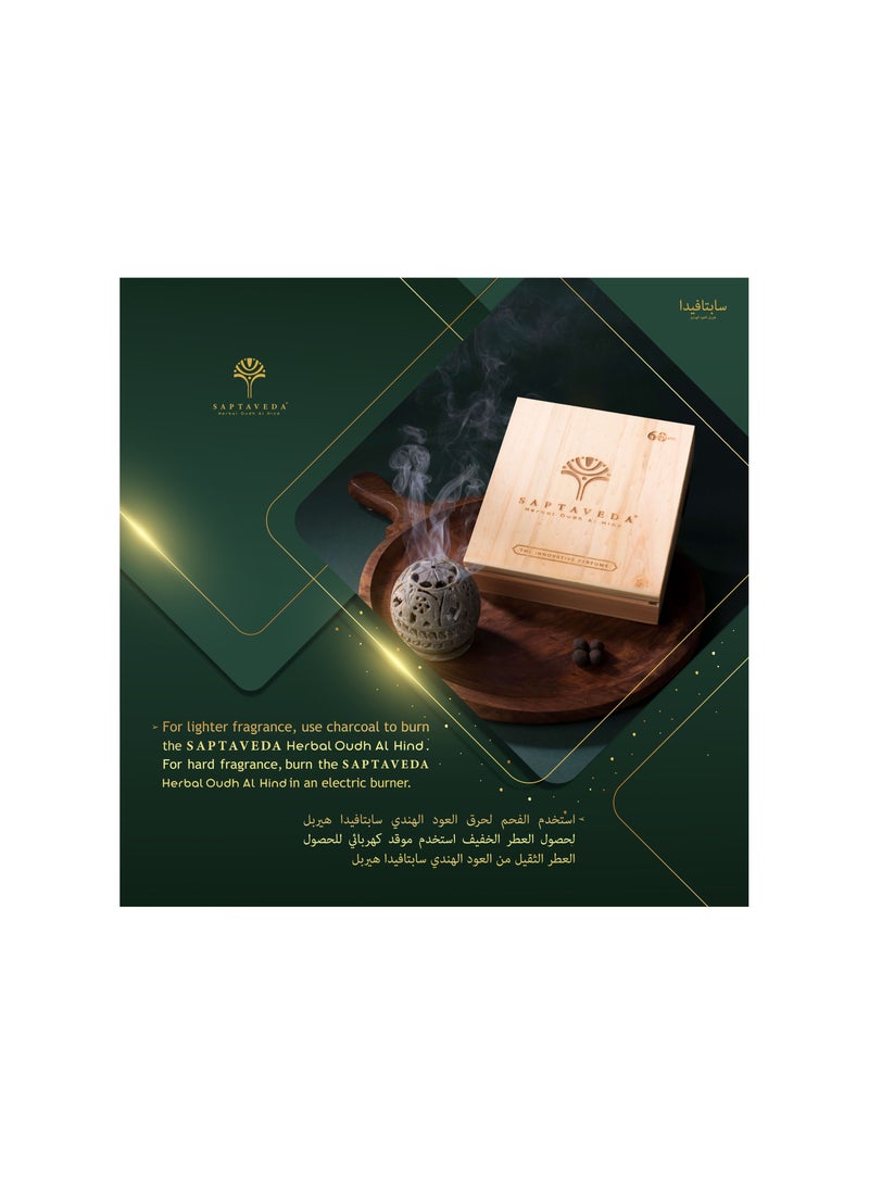 Saptaveda herbal oud al hind 60 pellets