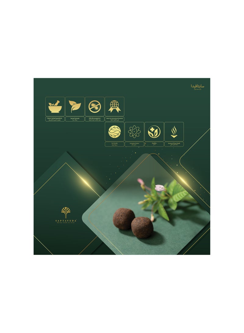 Saptaveda herbal oud al hind 60 pellets