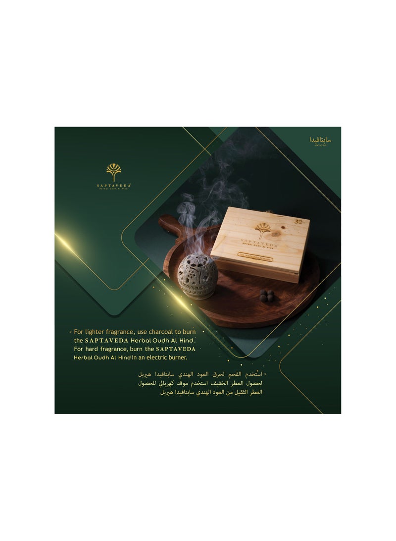 Saptaveda herbal oud al hind 30 pellets