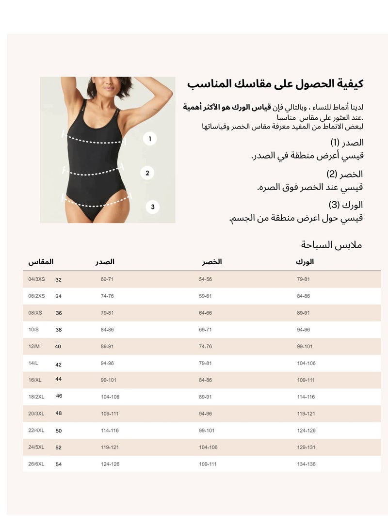 Classic Bikini - Heavy-Overnight Absorbency - Period Protection Underwear for Women