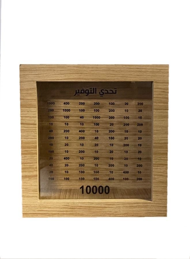 10,000 Dirham High Quality Transparent Brown Wooden Square Money Piggy Savings Bank Coin Box