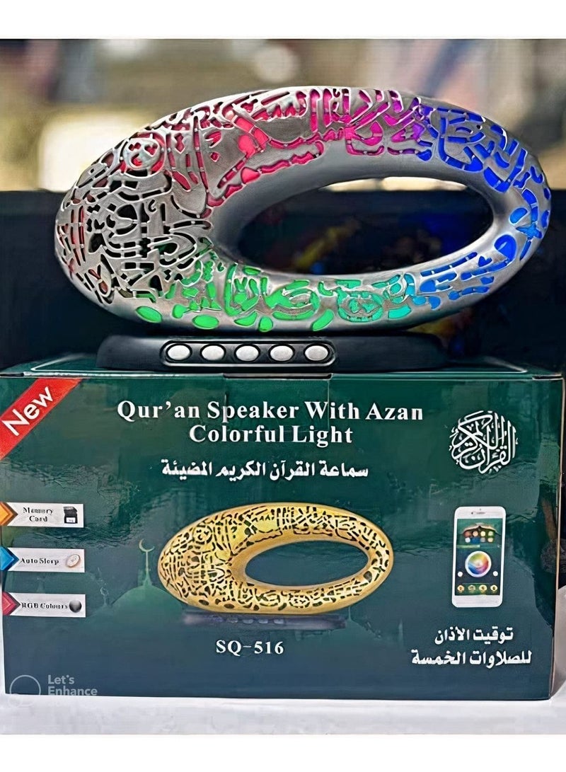 Quran Speaker With Azan Colorful Light – Silver/Black