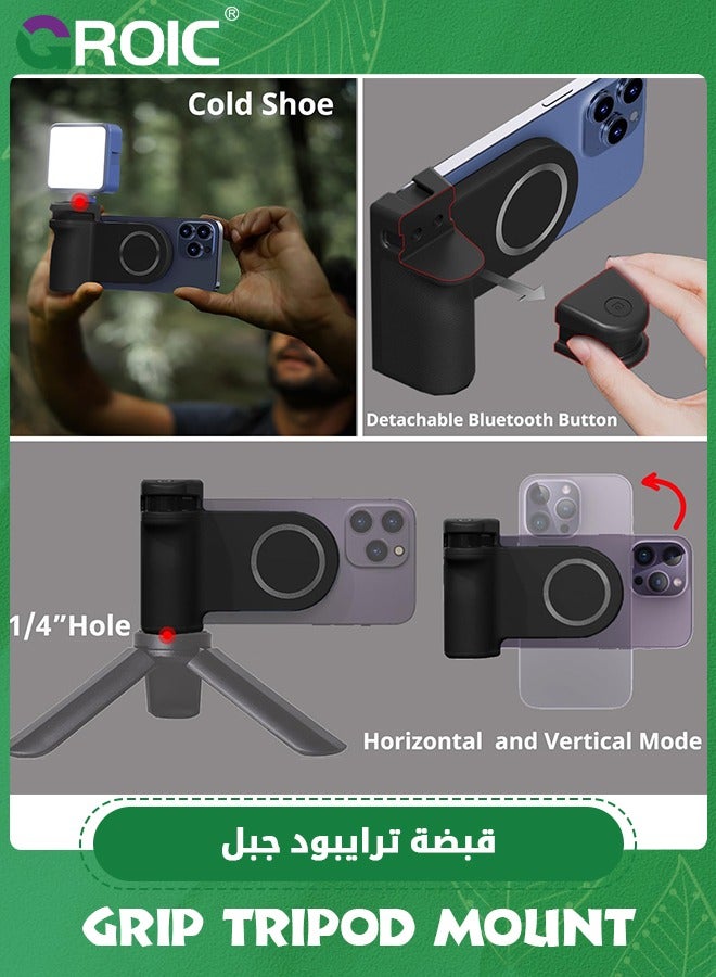 Magnetic Smartphone CapGrip Camera Cell Phone Selfie Shutter Grip Tripod Mount w 1/4