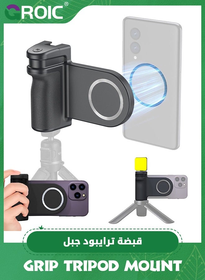 Magnetic Smartphone CapGrip Camera Cell Phone Selfie Shutter Grip Tripod Mount w 1/4