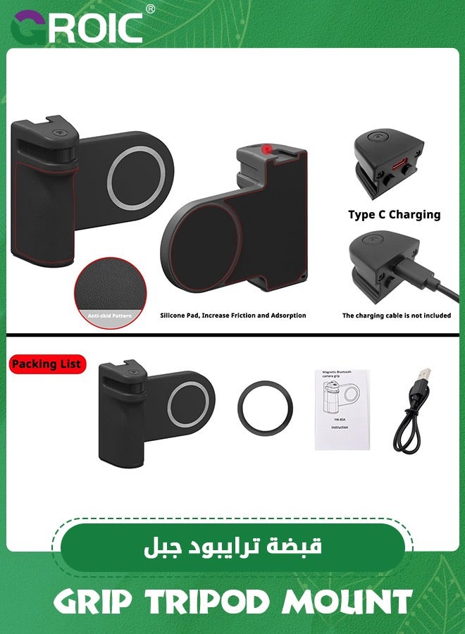 Magnetic Smartphone CapGrip Camera Cell Phone Selfie Shutter Grip Tripod Mount w 1/4
