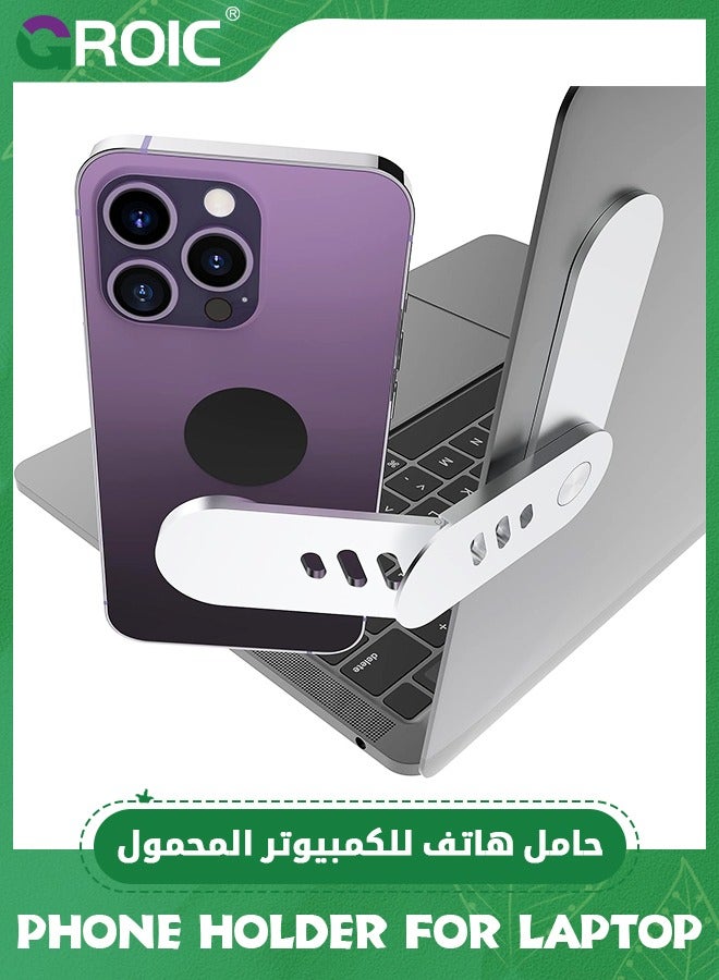 Laptop Phone Holder, Adjustable Laptop Stand, Foldable Laptop Side Mount Clip, Slim Portable Smartphone Stand, Computer Monitor Expansion Bracket, Magnetic Phone Mount
