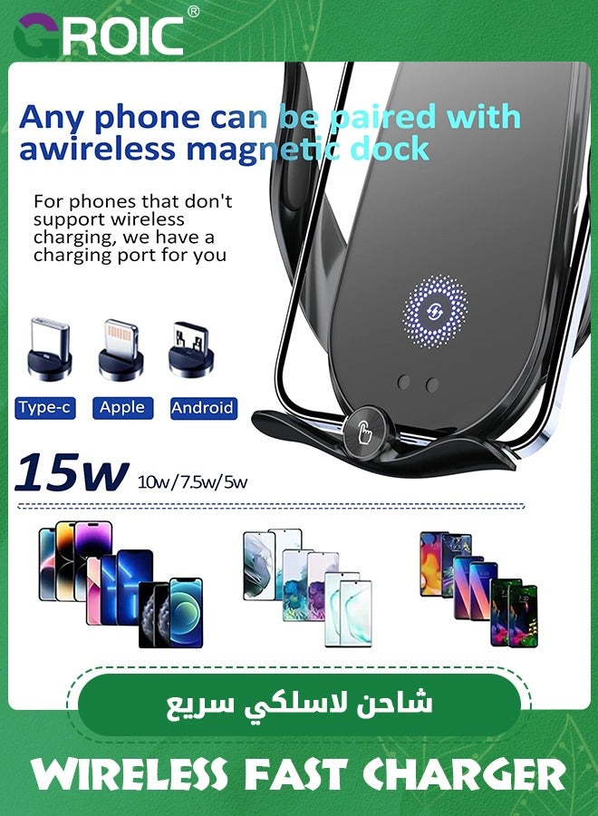 Wireless Car Charger,15W Fast Charging, Phone Holder Mount, Auto Clamping, Phone Mount Phone Holder for iPhone 15 14 13 12 11, Samsung Galaxy S23+ S22, etc