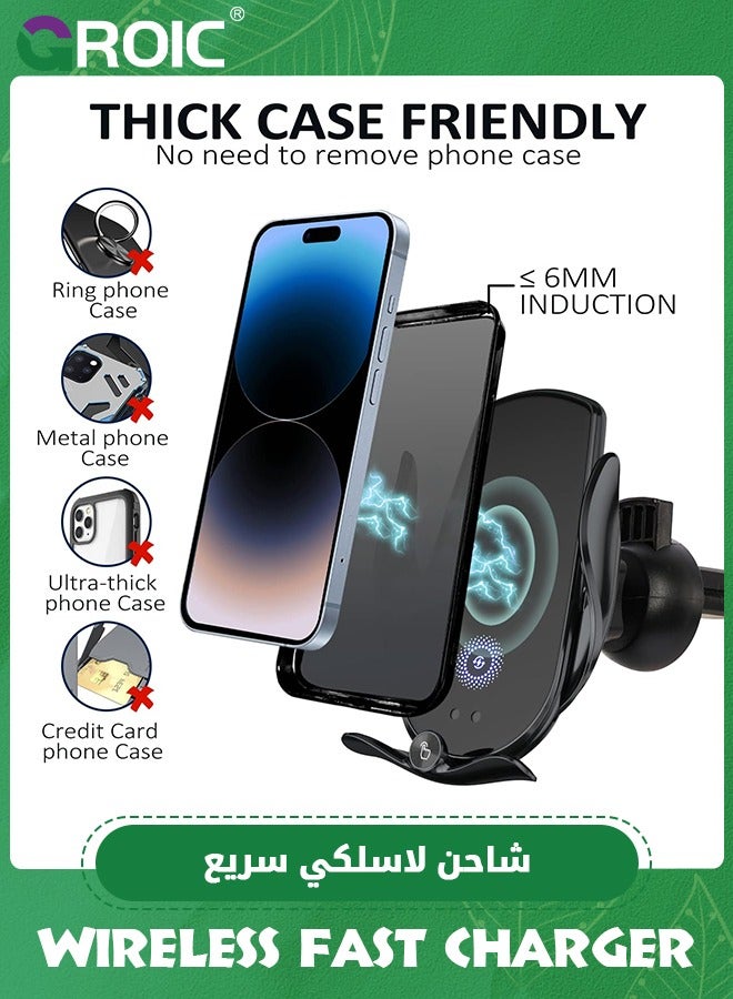 Wireless Car Charger,15W Fast Charging, Phone Holder Mount, Auto Clamping, Phone Mount Phone Holder for iPhone 15 14 13 12 11, Samsung Galaxy S23+ S22, etc