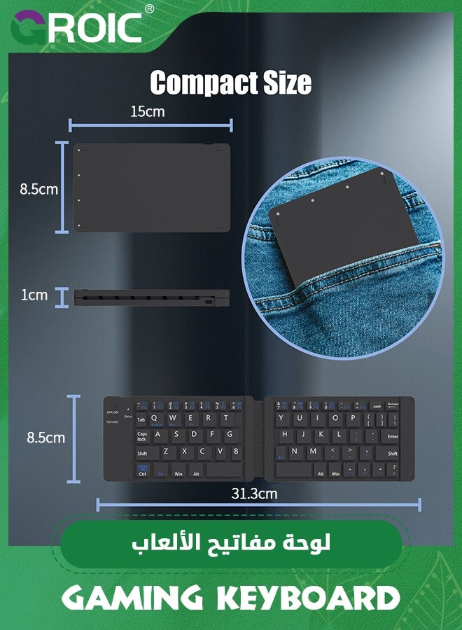 Black Foldable Bluetooth Keyboard, Folding Rechargeable Wireless Keyboard for iPhone, iPad and Table, Smartphone, Ultra Slim Ergonomic Folding Keyboard Travel Keyboard