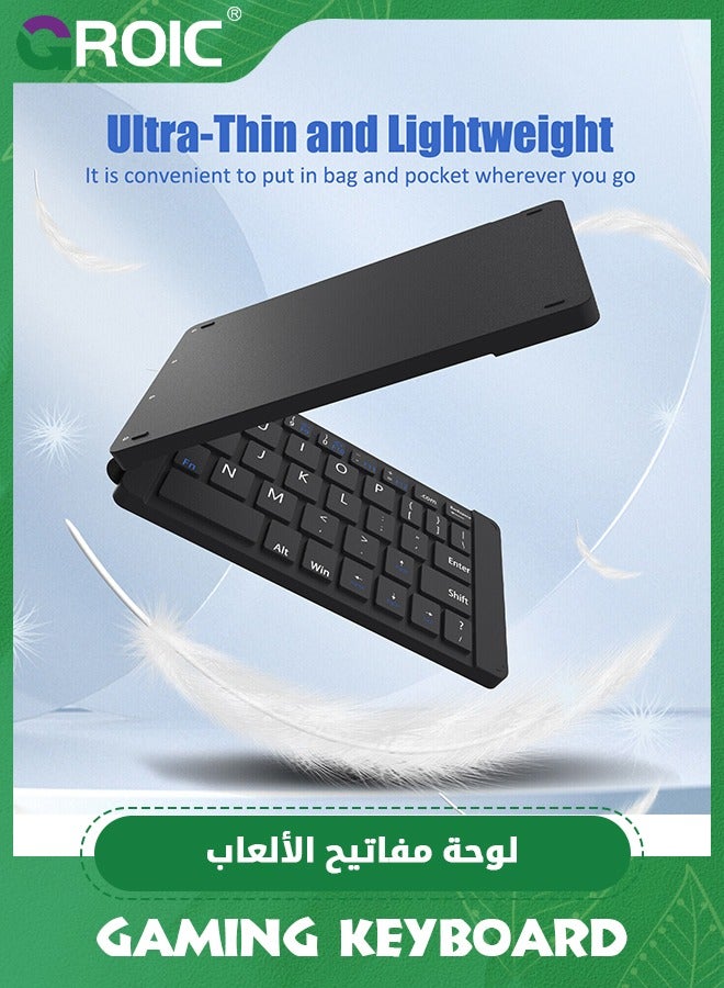 Black Foldable Bluetooth Keyboard, Folding Rechargeable Wireless Keyboard for iPhone, iPad and Table, Smartphone, Ultra Slim Ergonomic Folding Keyboard Travel Keyboard