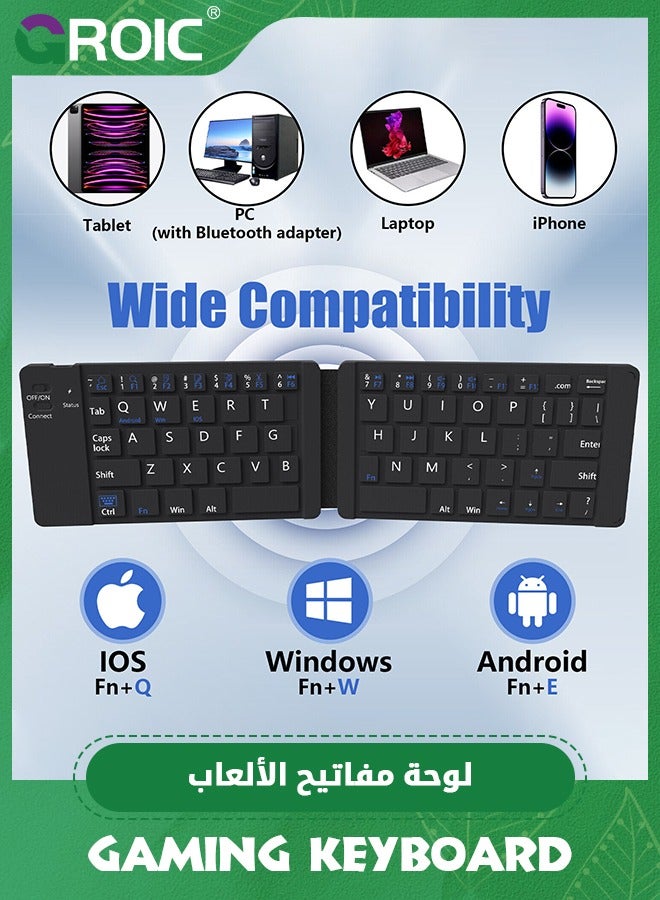 Black Foldable Bluetooth Keyboard, Folding Rechargeable Wireless Keyboard for iPhone, iPad and Table, Smartphone, Ultra Slim Ergonomic Folding Keyboard Travel Keyboard