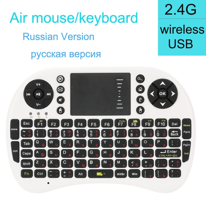 2.4G Mini USB Wireless German Version Keyboard Touchpad And Air Mouse Fly Remote Control White