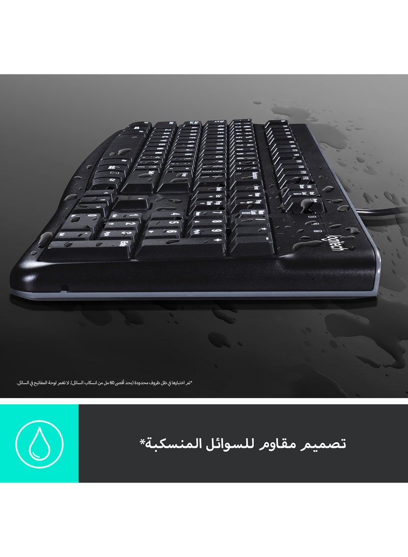 MK120 Wired English Keyboard With Optical Mouse Black