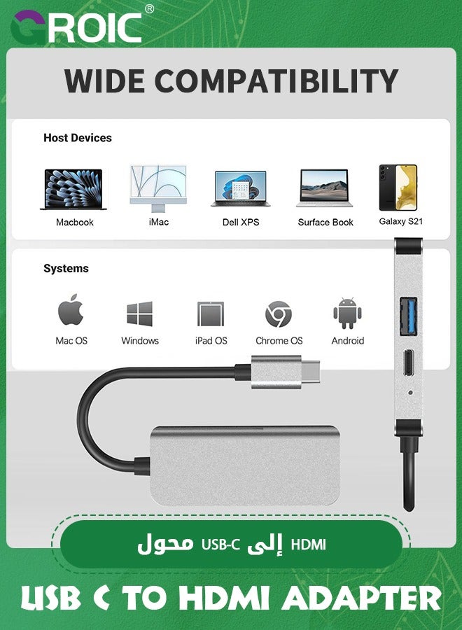 USB C to HDMI Adapter for Mac, USB-C Digital AV Multiport Hub 4K Video Output USB 3.0 and PD Fast Charging Converter Dongle Compatible with Apple MacBook Pro/Air, iMac, Mac Mini, Switch