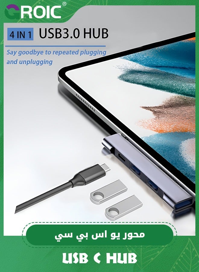 USB C Hub for Laptop, Portable USB C Splitter Multiport Adapter with Type-C Charging Port and USB 3.0 Port for MacBook Pro/Air, Surface Pro, Keyboard, Flash Drive (USB C Hub with Charging Port)
