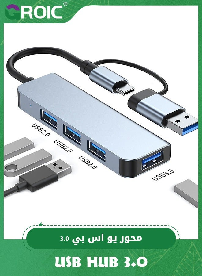USB Hub, 4 Ports Double Adapter USB Extender Ultra Slim USB C to USB Adapter 3.0/2.0 Aluminum Alloy USB Splitter for Desktop Computer PC Mobile Phone and Type C and USB Devices
