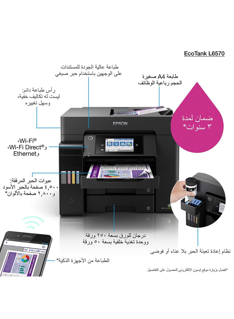 Ecotank L6570 Office Ink Tank Printer A4 Colour 4-In-1 Printer With ADF, Wi-Fi And Smart Panel Connectivity And Lcd Screen Black