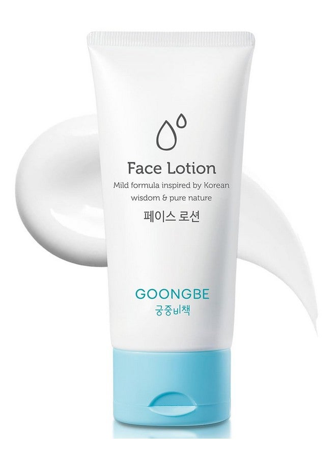 Kids Face Lotion Korean Kids Face Moistuzier For Dry And Sensitive Skin Mild Formula With Ceramide Dermatested Nongreasy 2.7 Fl.Oz.