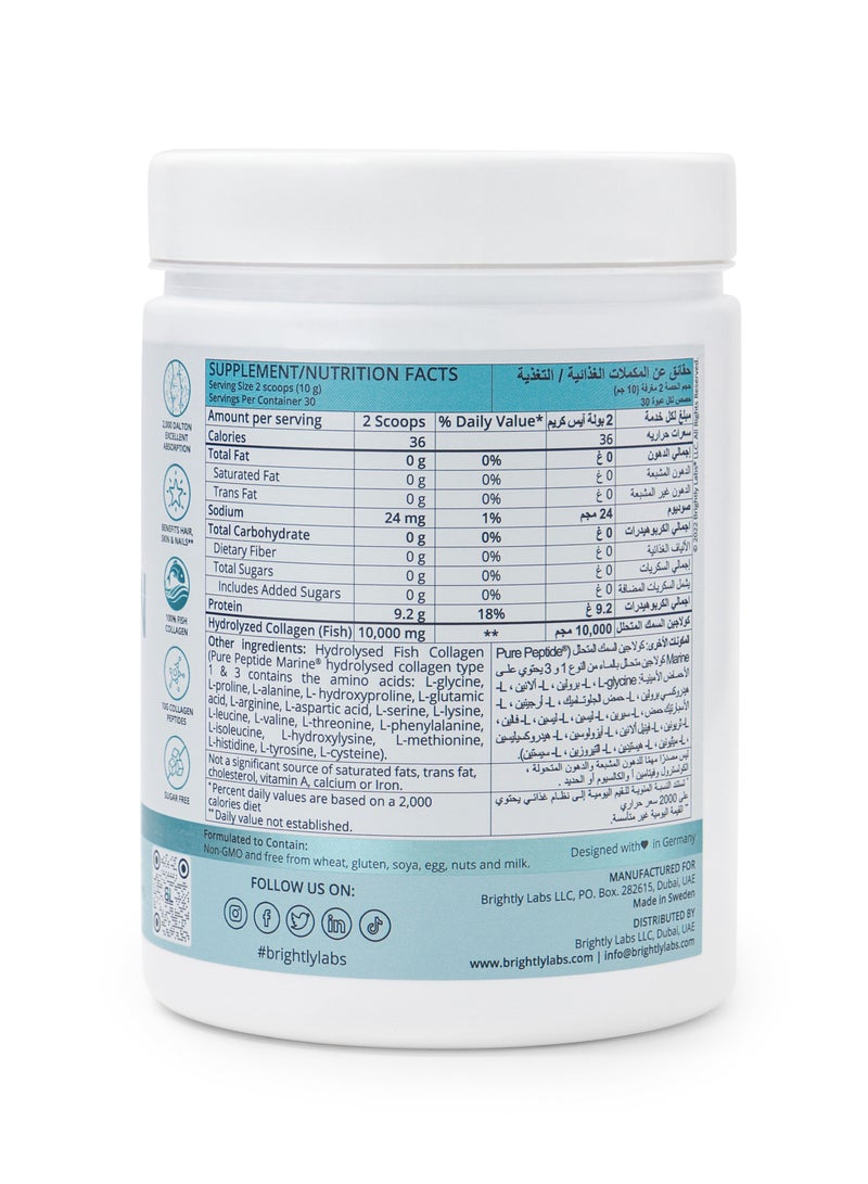 Marine Collagen Peptides Unflavored 10g Per Serving Boost Skin Hair & Joint Health Naturally with Every Scoop